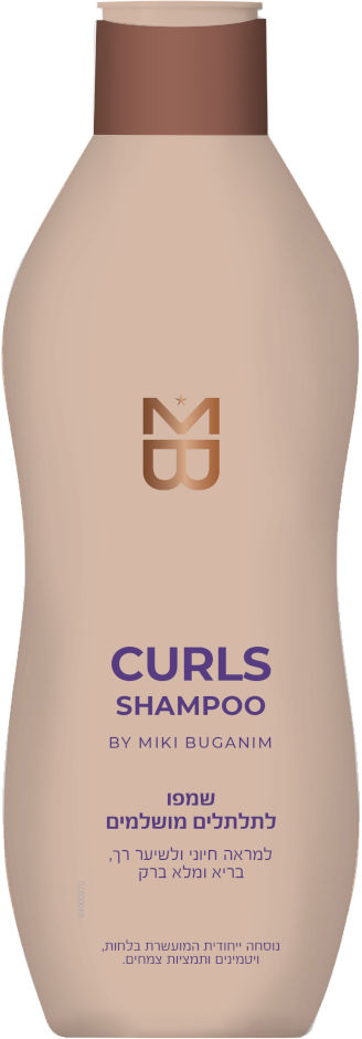 מיקי בוגנים MB · שמפו לתלתלים מושלמים CURLS