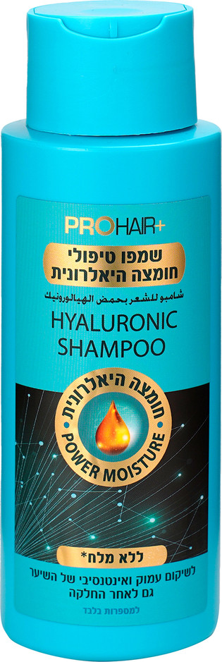 PRO HAIR+ · שמפו טיפולי עם חומצה היאלורונית