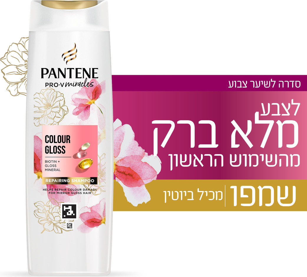 פנטן · מיראקלס שמפו לשיער לשיער מלא ברק