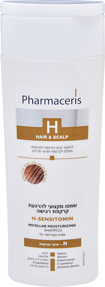 Pharmaceris · שמפו מקצועי להרגעת קרקפת רגישה