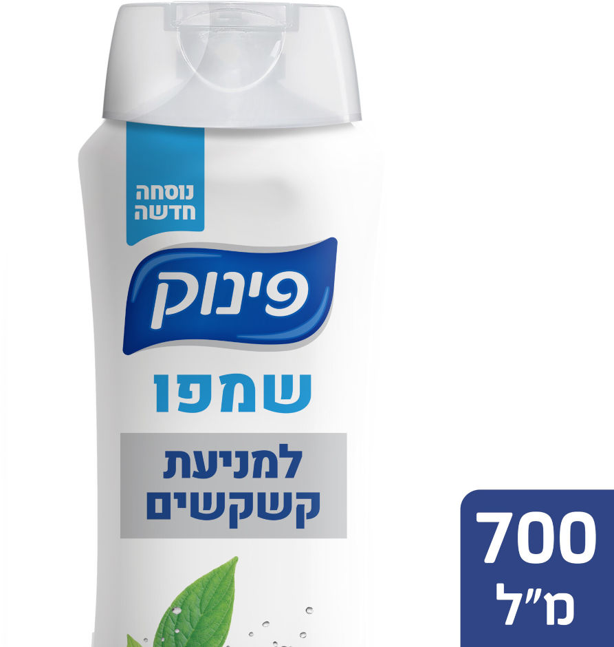 פינוק · שמפו למניעת קשקשים
