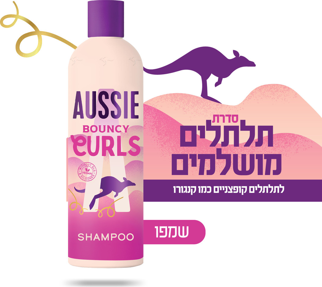 אוזי · CURLS שמפו לתלתלים מושלמים