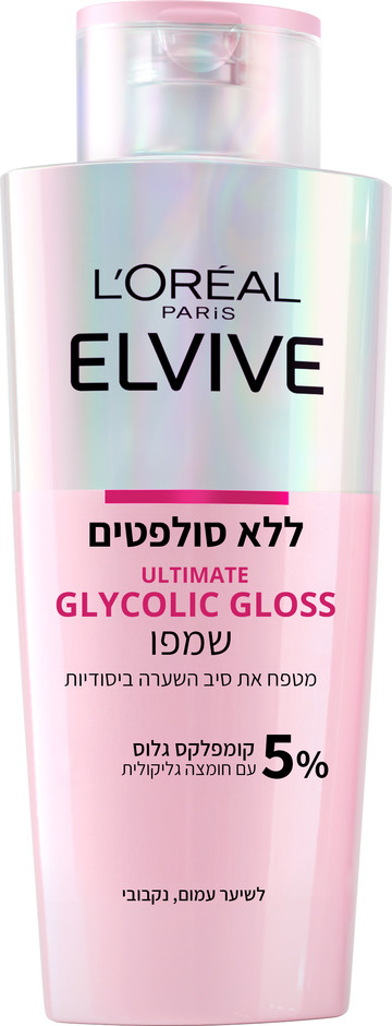 אלביב · שמפו ללא סולפטים GLYCOLIC GLOSS מטפח
