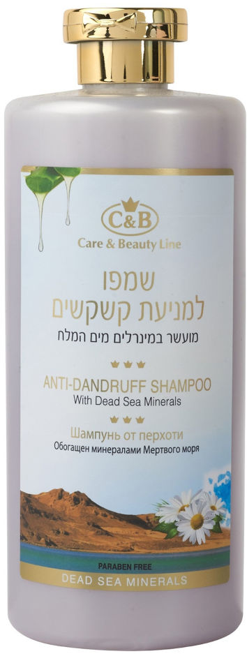 Care&Beauty Line · שמפו ים המלח נגד קשקשים