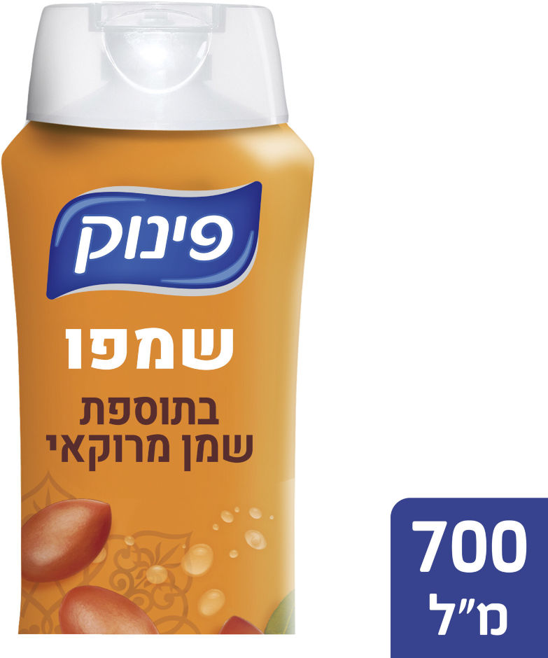 פינוק · שמפו בתוספת שמן מרוקאי
