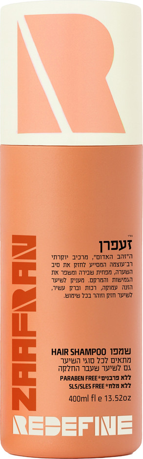 REDEFINE · שמפו זעפרן