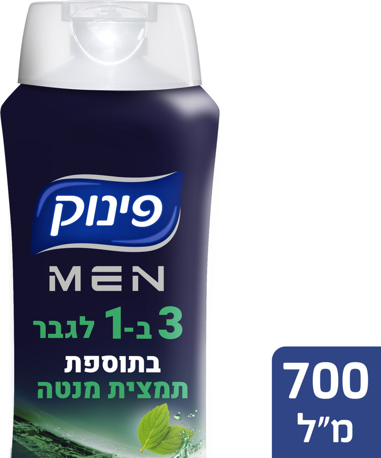 פינוק · שמפו ג'ל רחצה וסבון פנים 3 ב-1 לגבר - מנטה